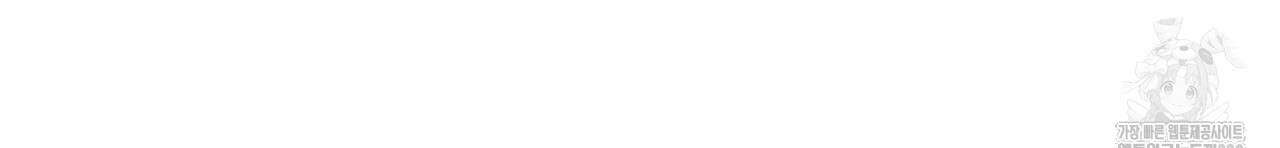 해수면의 아르페지오 65화 81