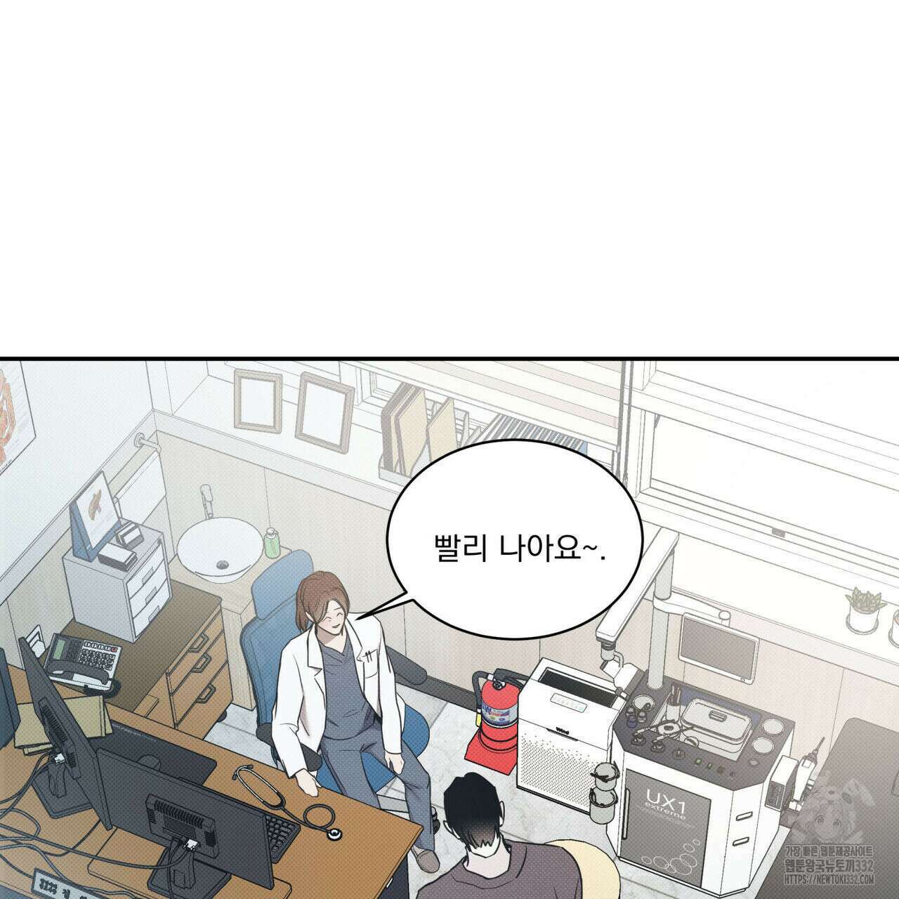 해수면의 아르페지오 65화 96