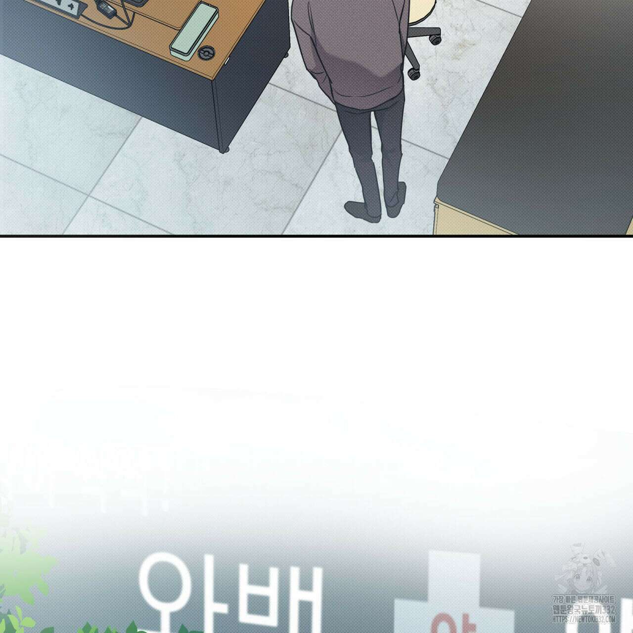 해수면의 아르페지오 65화 97