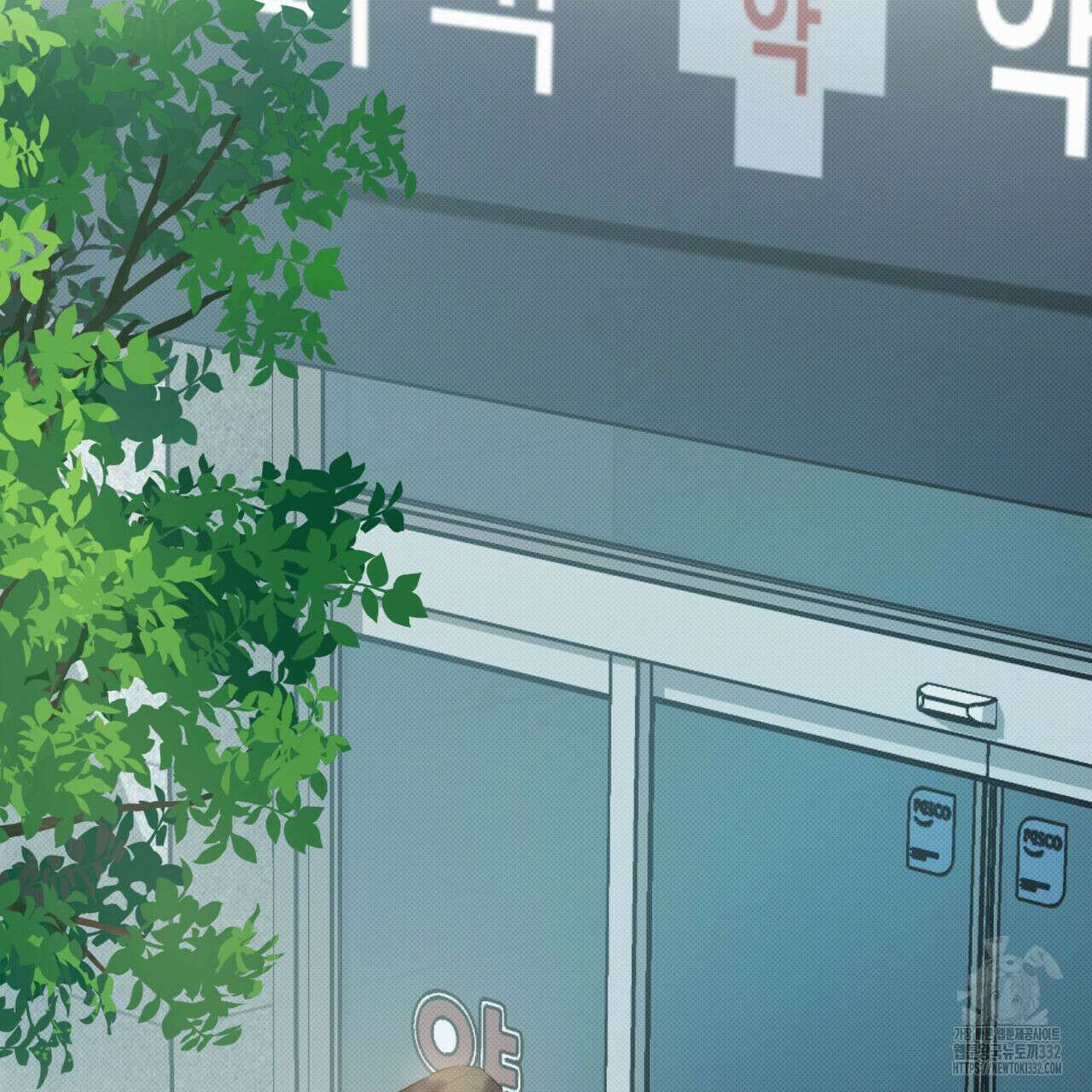 해수면의 아르페지오 65화 98