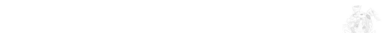 해수면의 아르페지오 65화 104