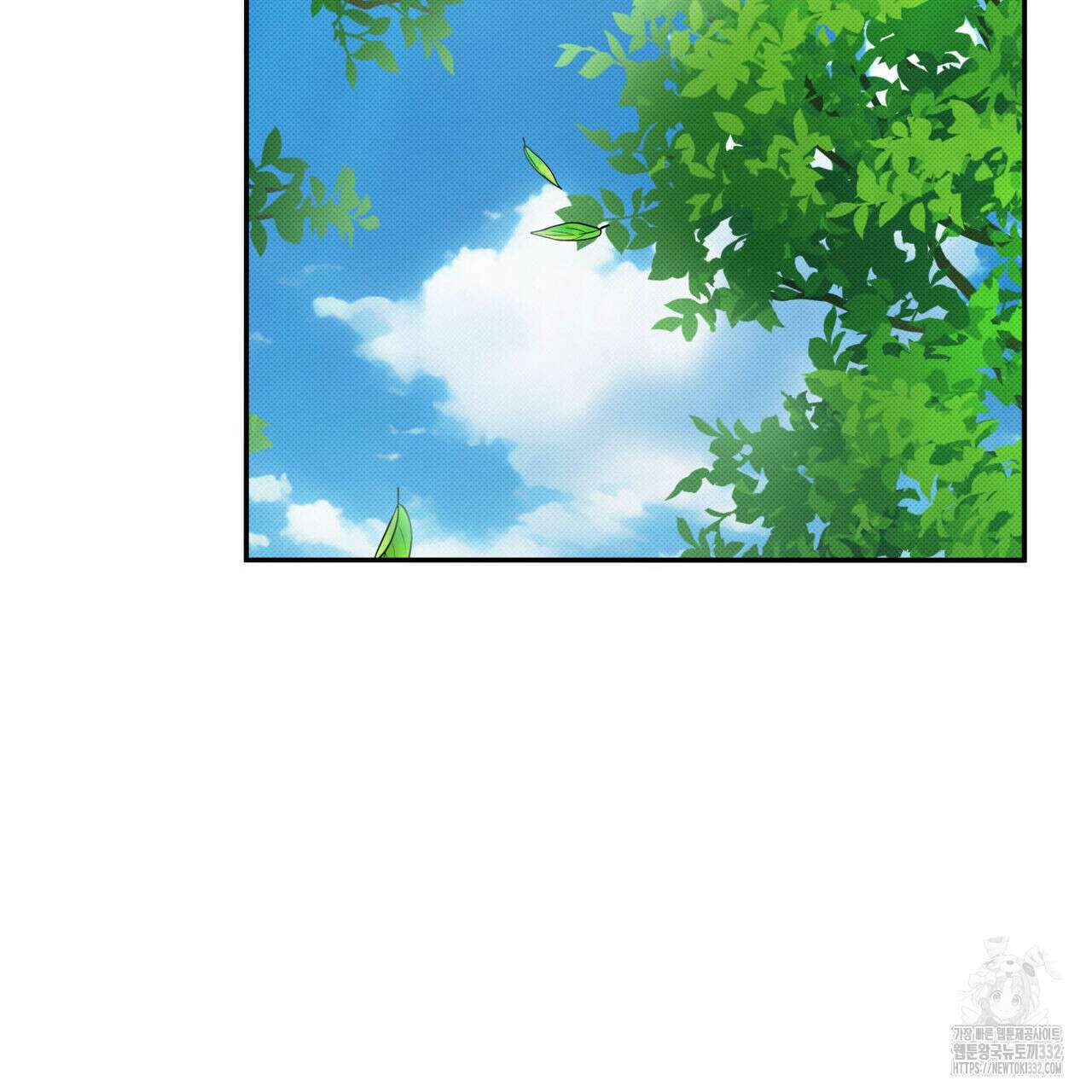 해수면의 아르페지오 65화 108