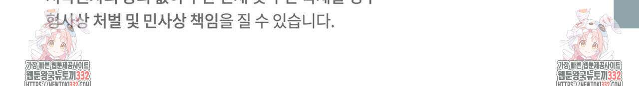 해수면의 아르페지오 65화 117