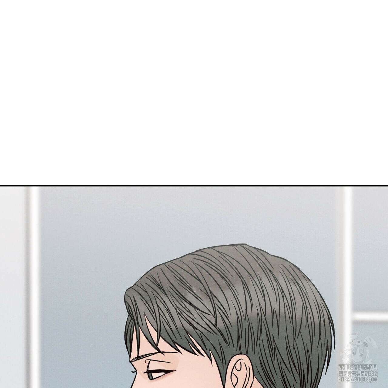 나를 사랑하지 않아도 105화 6
