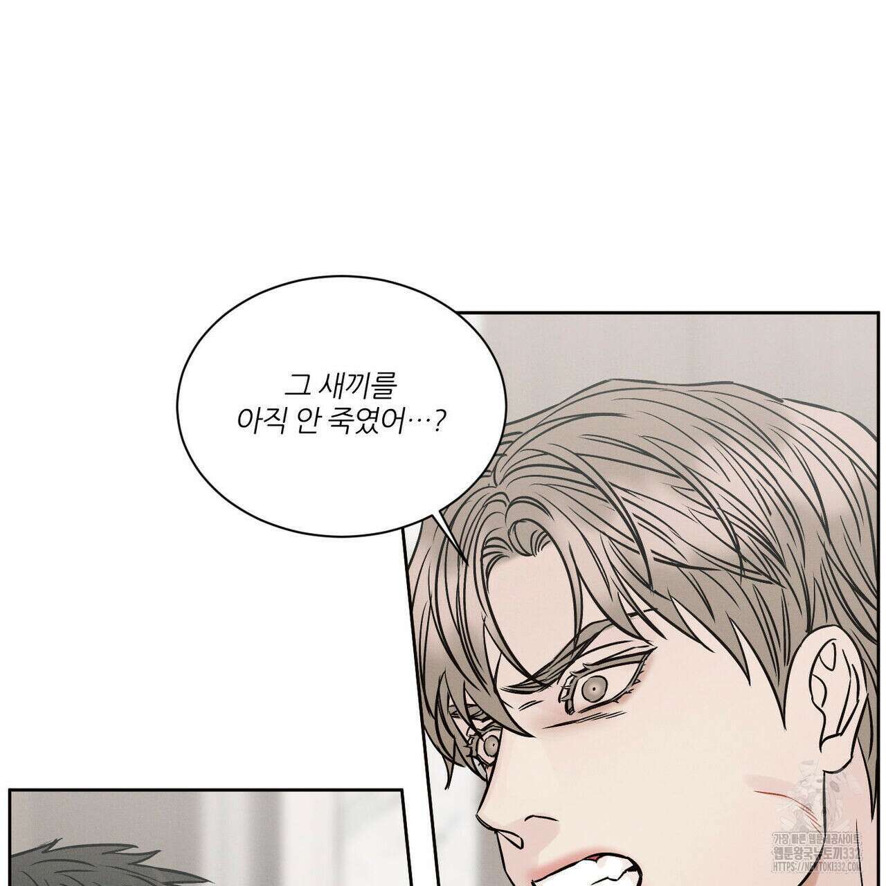 나를 사랑하지 않아도 105화 23