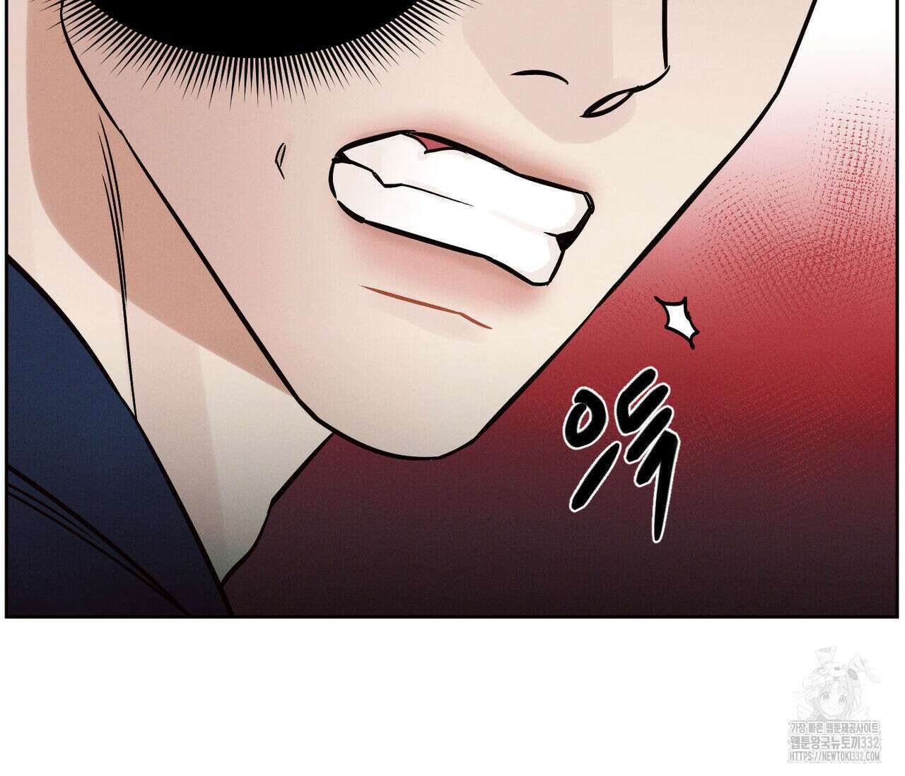 나를 사랑하지 않아도 105화 33