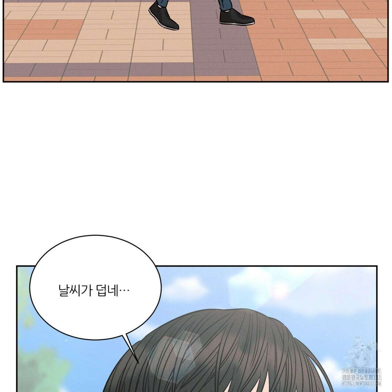 나를 사랑하지 않아도 105화 57