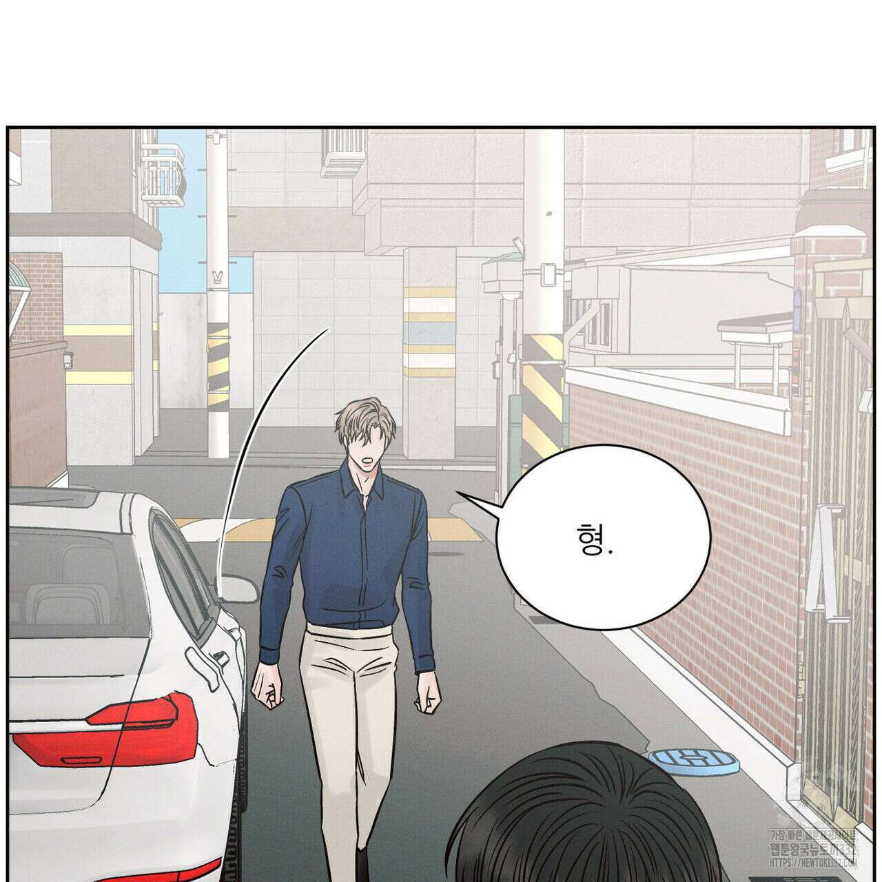 나를 사랑하지 않아도 105화 63