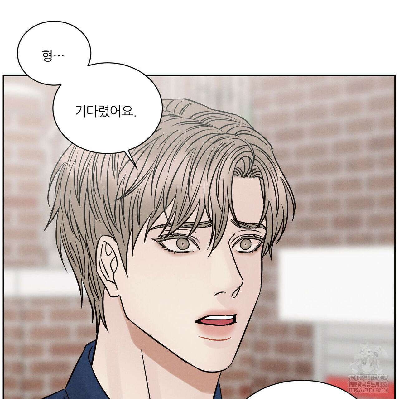 나를 사랑하지 않아도 105화 65