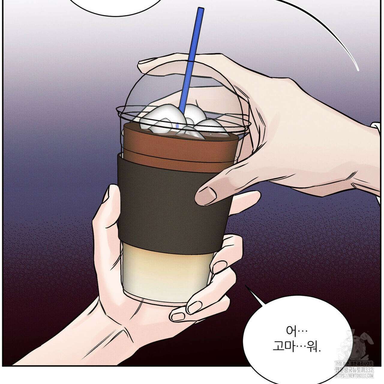 나를 사랑하지 않아도 105화 74