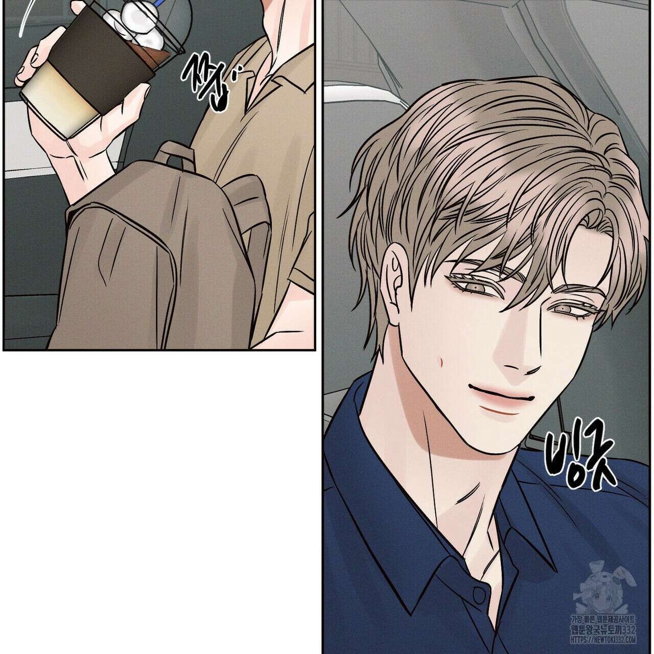 나를 사랑하지 않아도 105화 76