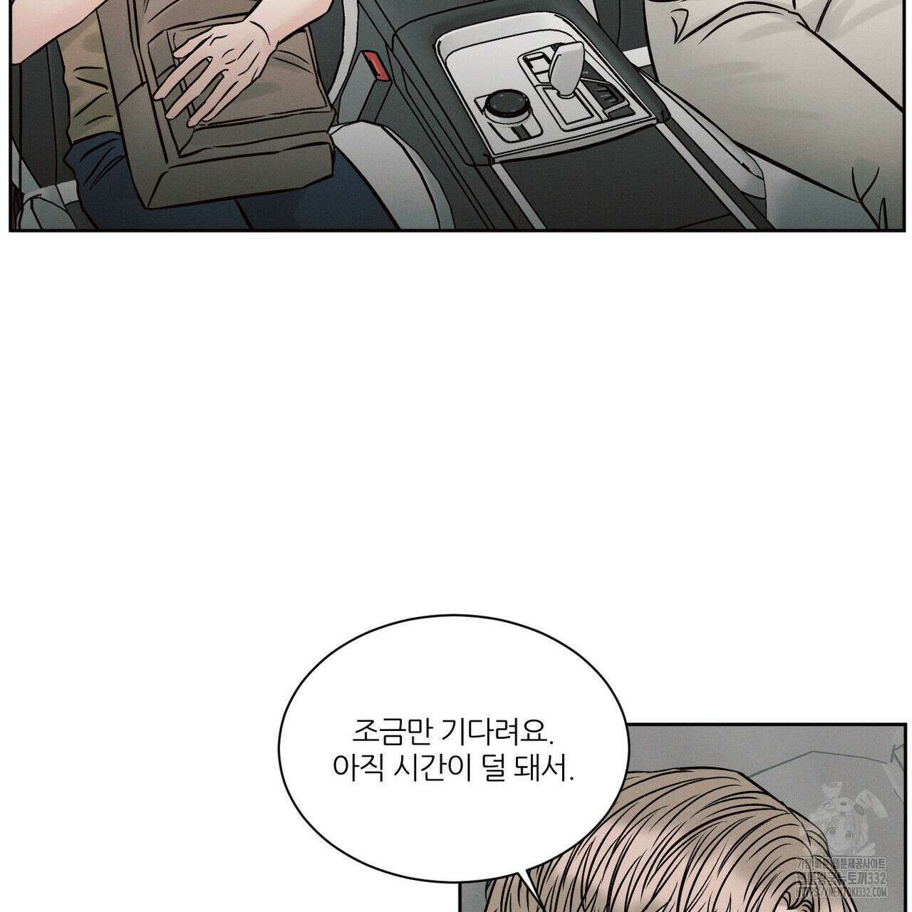 나를 사랑하지 않아도 105화 79