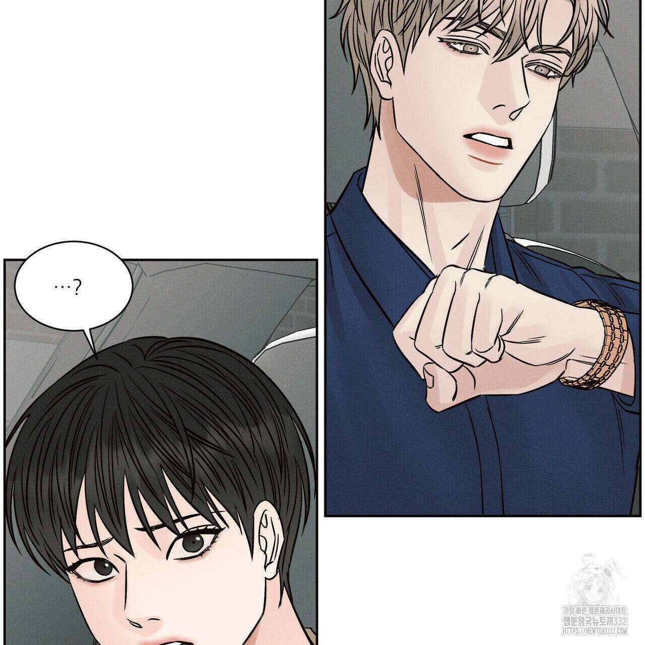 나를 사랑하지 않아도 105화 80