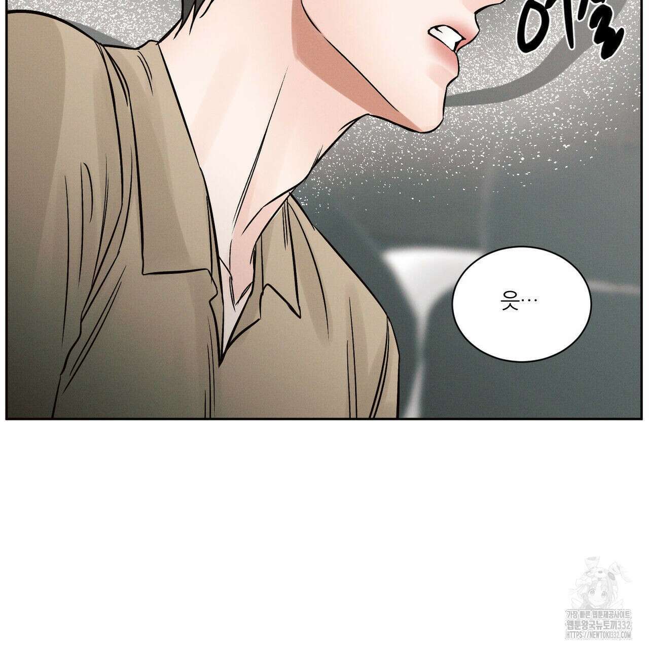 나를 사랑하지 않아도 105화 90