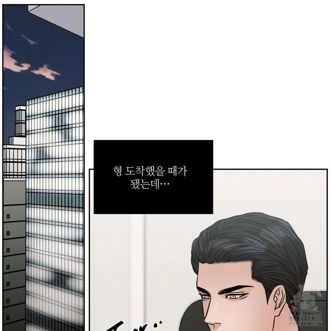 나를 사랑하지 않아도 105화 114