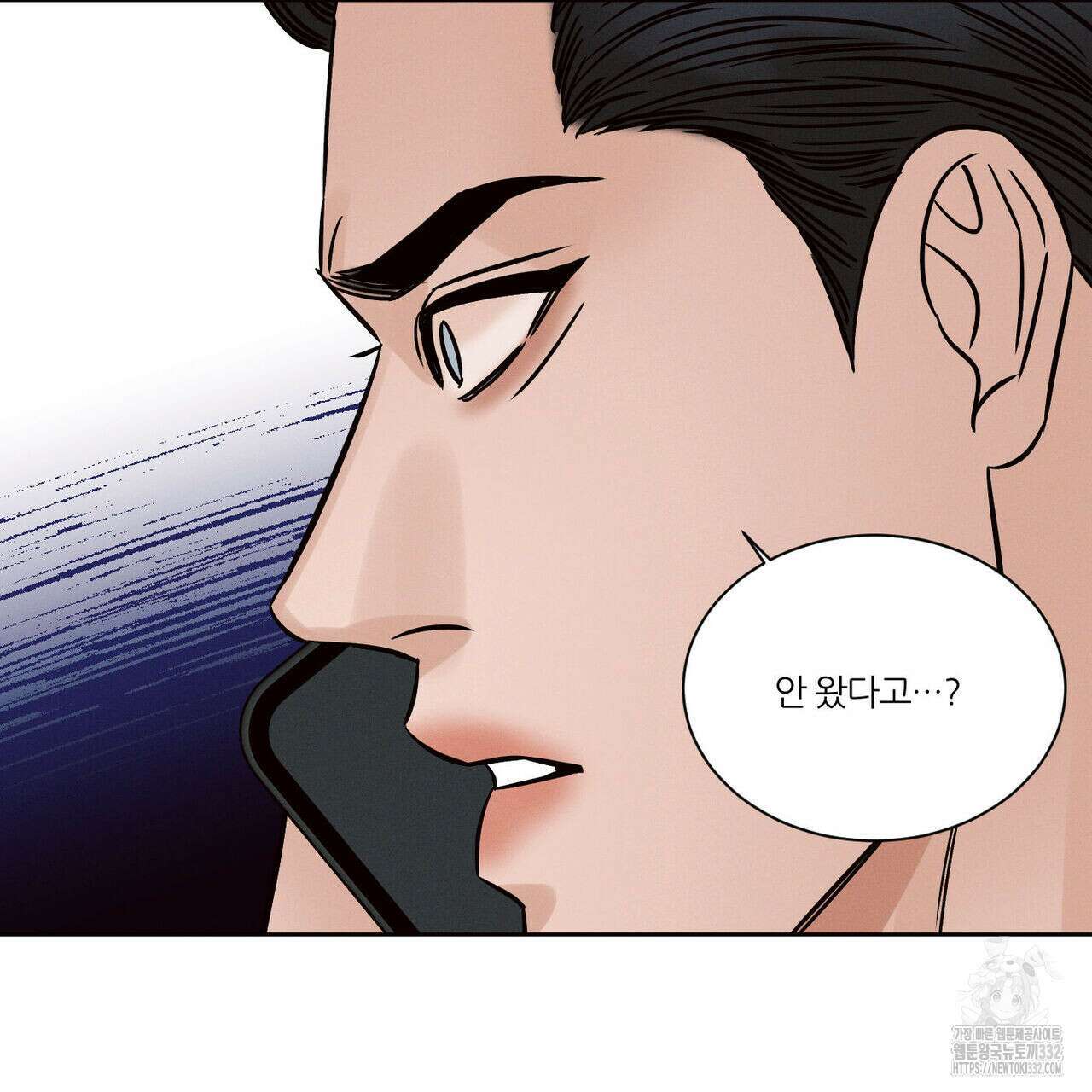 나를 사랑하지 않아도 105화 122