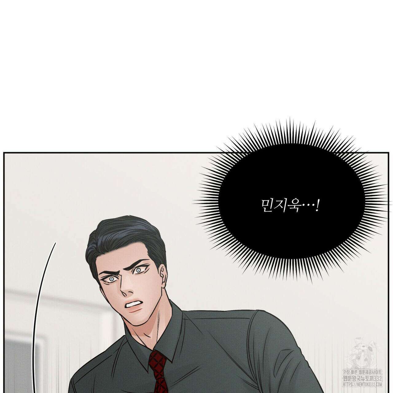 나를 사랑하지 않아도 105화 123