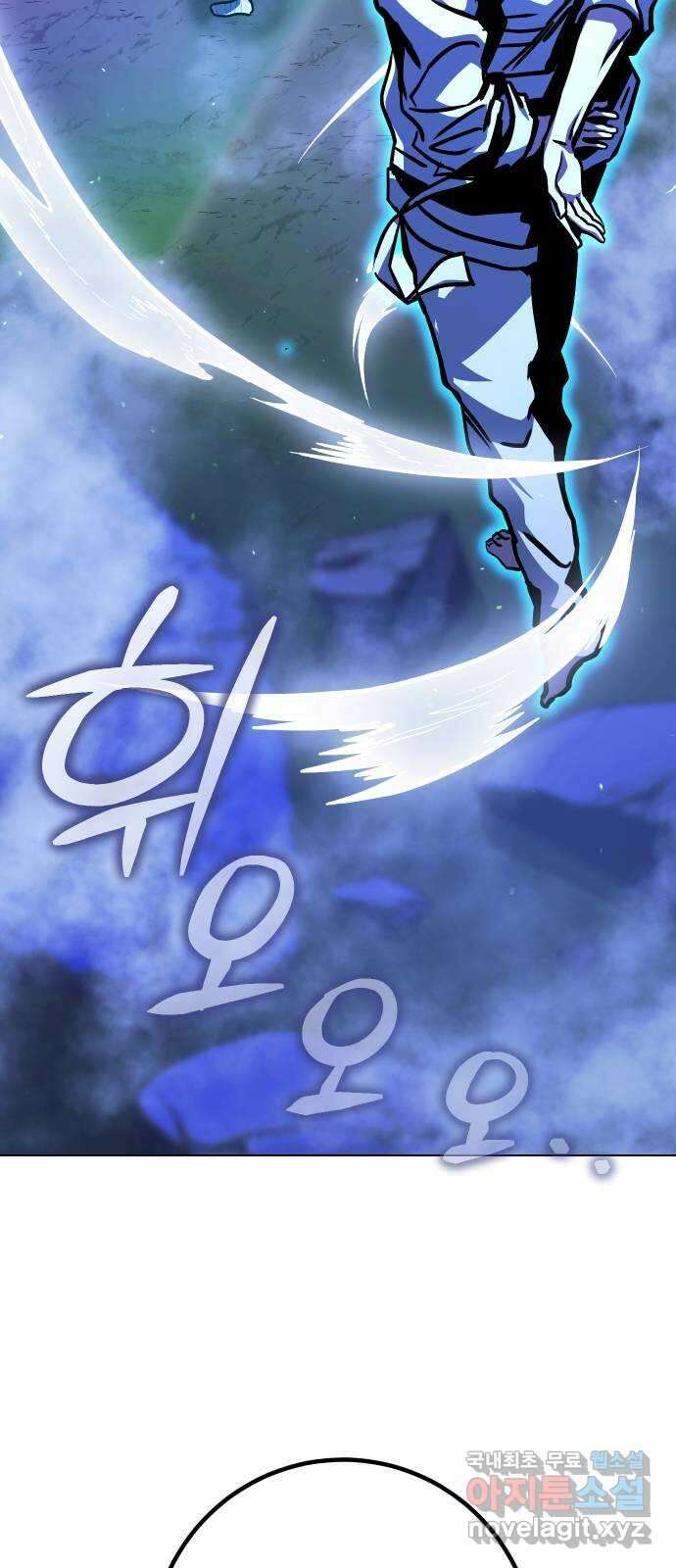 히어로 더 맥시멈 64화 6