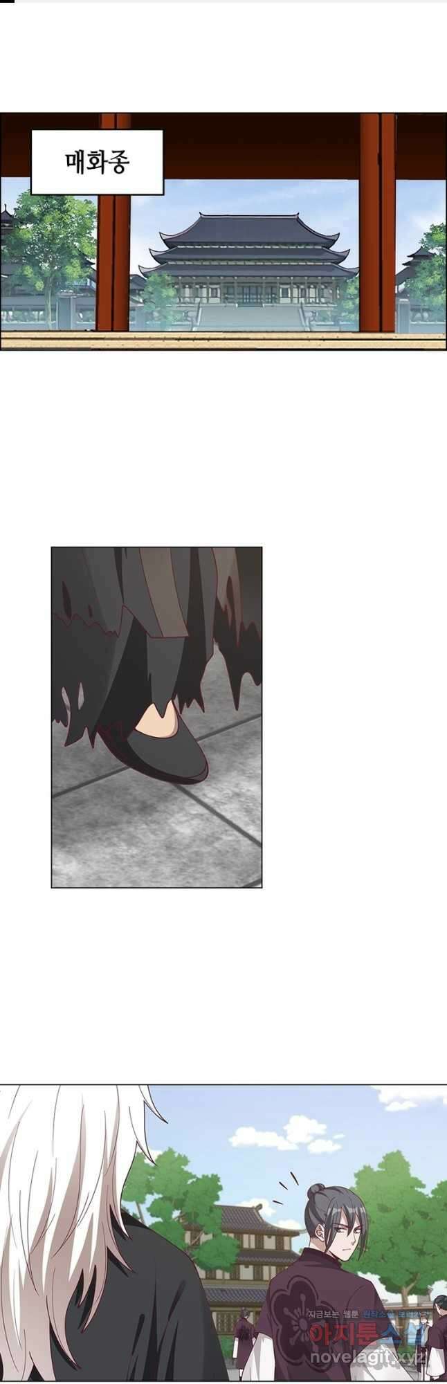 뢰신전기 122화 1