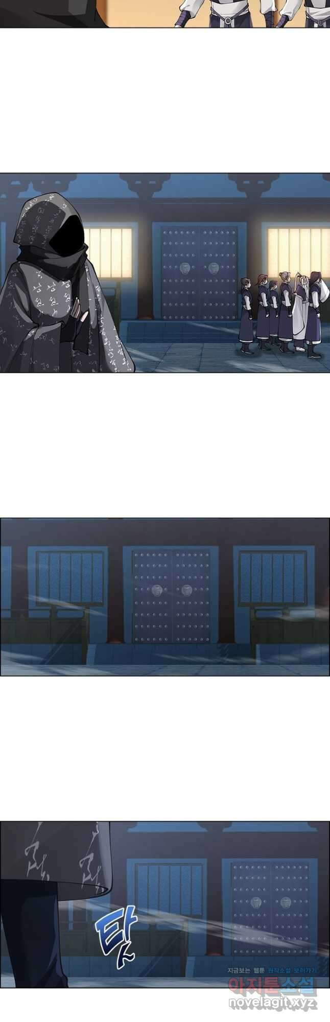 뢰신전기 122화 25