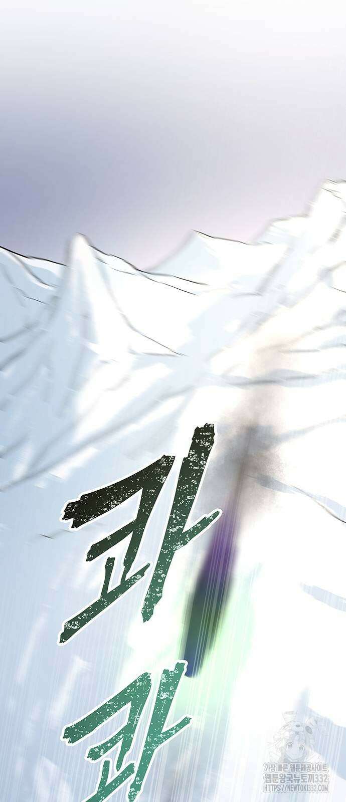 마른 가지에 바람처럼 175화 2