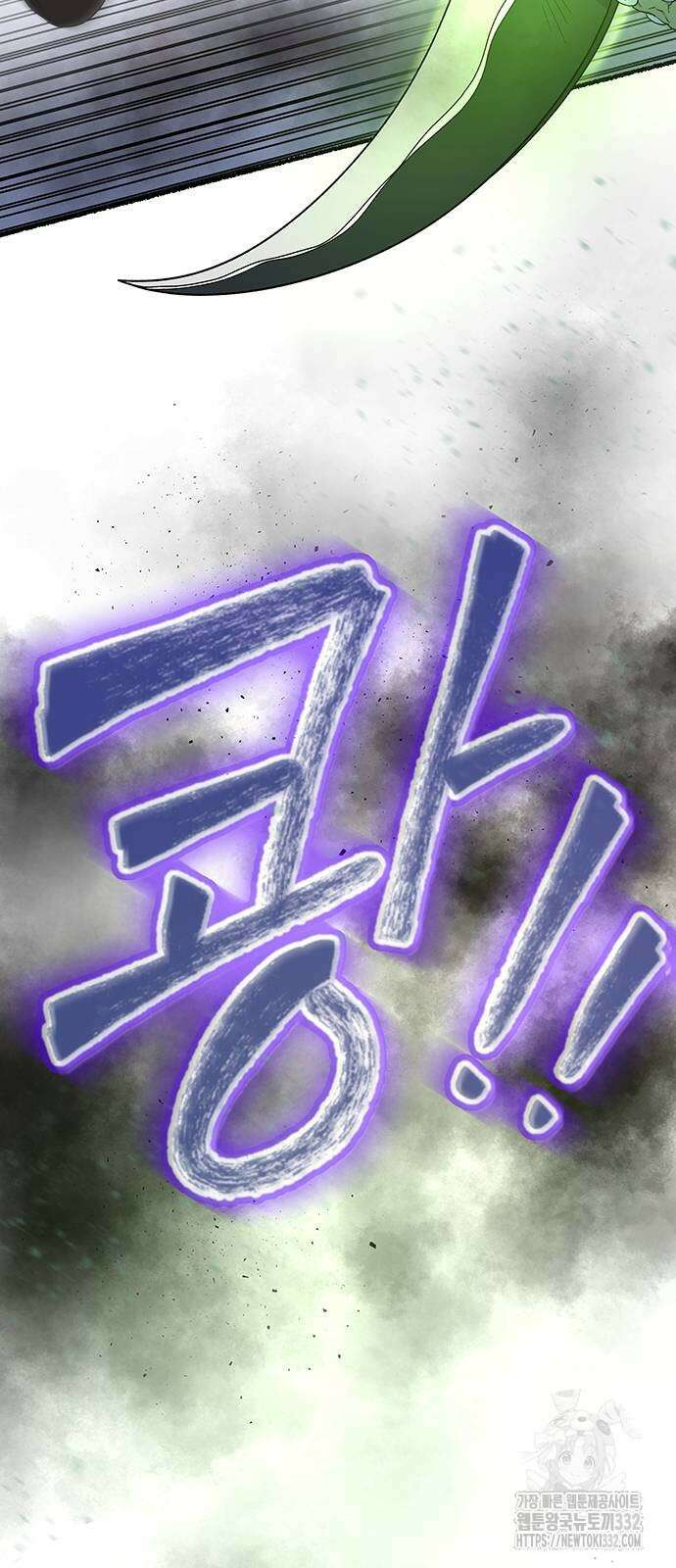 마른 가지에 바람처럼 175화 4