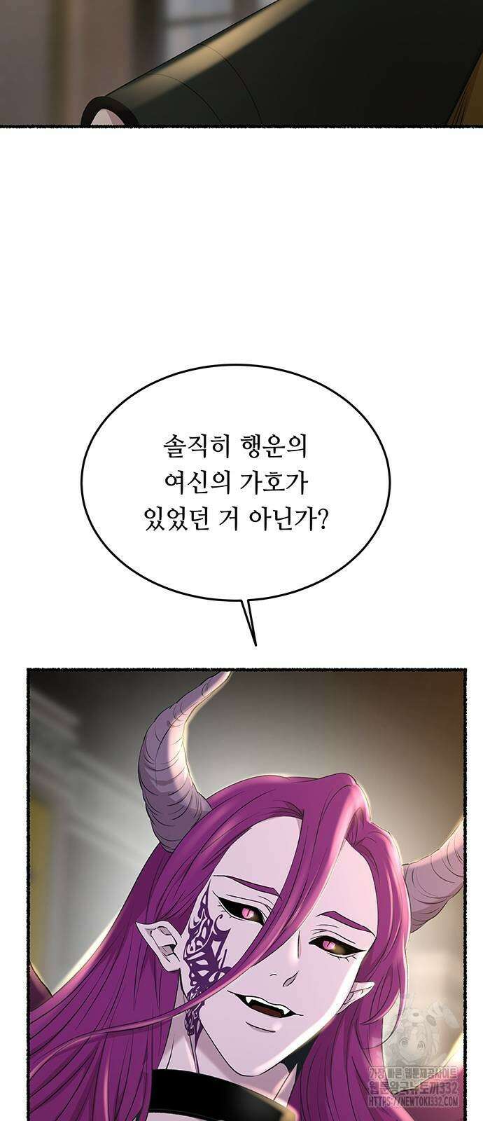 마른 가지에 바람처럼 175화 49