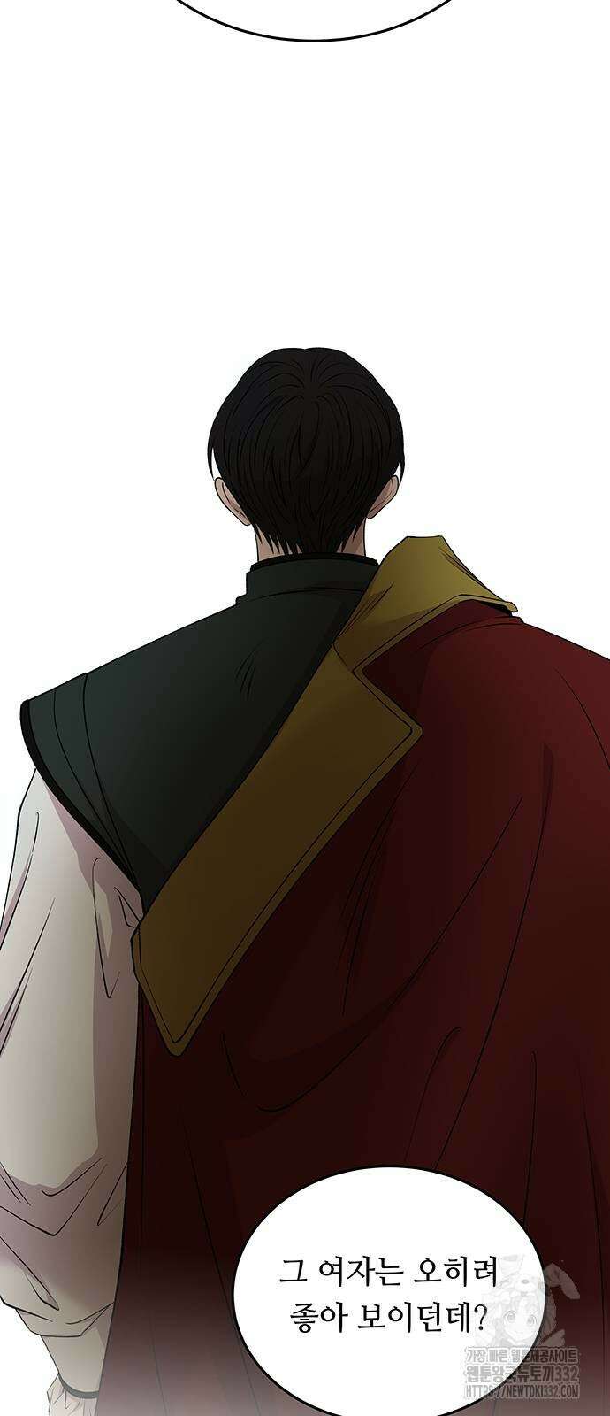마른 가지에 바람처럼 175화 51