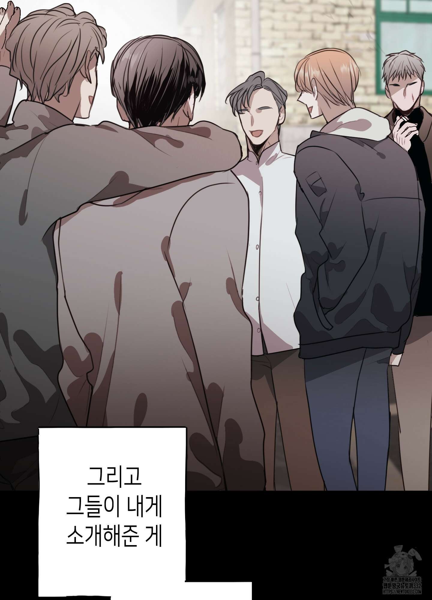 줄다리기의 법칙 12화 12