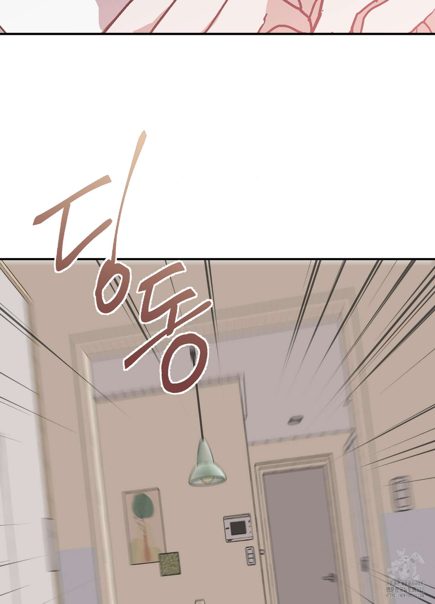 줄다리기의 법칙 12화 26