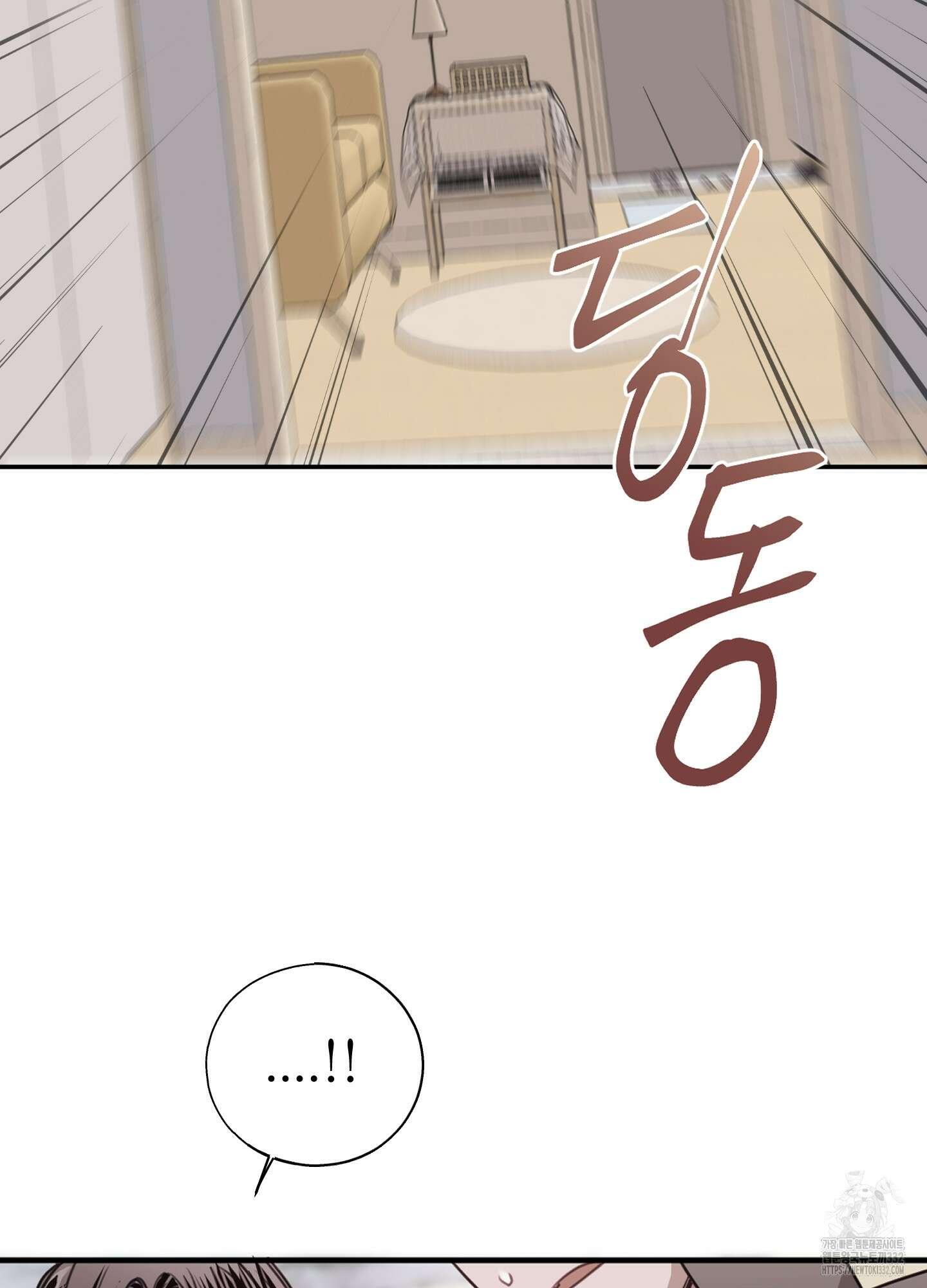 줄다리기의 법칙 12화 27