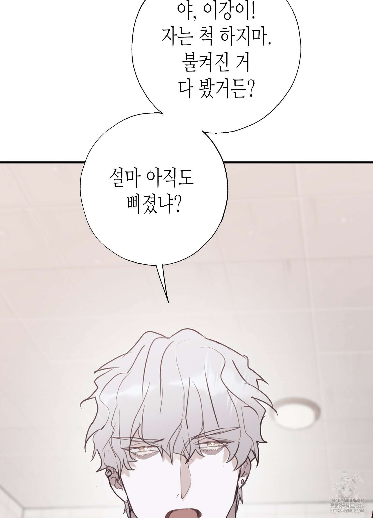 줄다리기의 법칙 12화 29