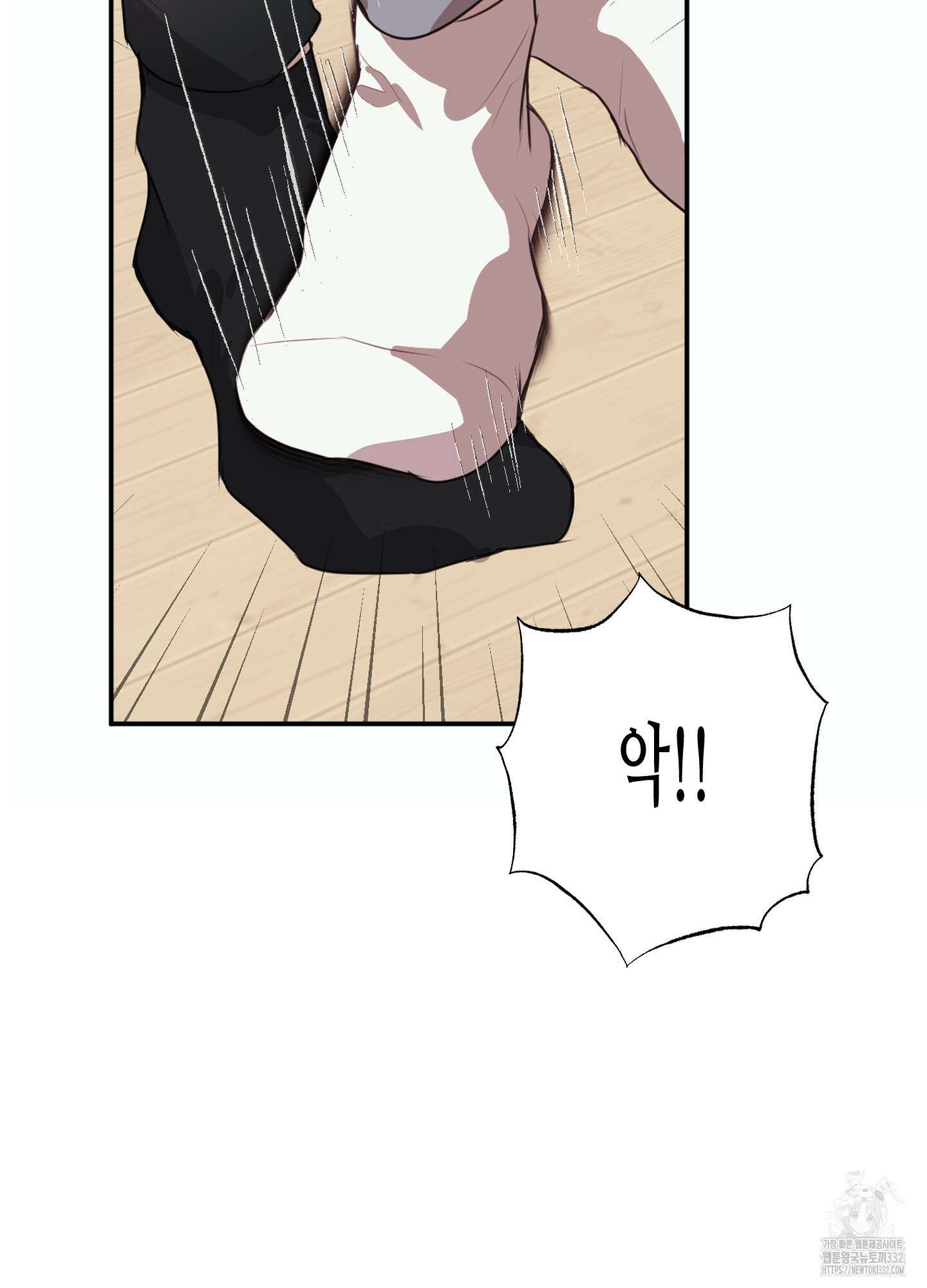 줄다리기의 법칙 12화 45