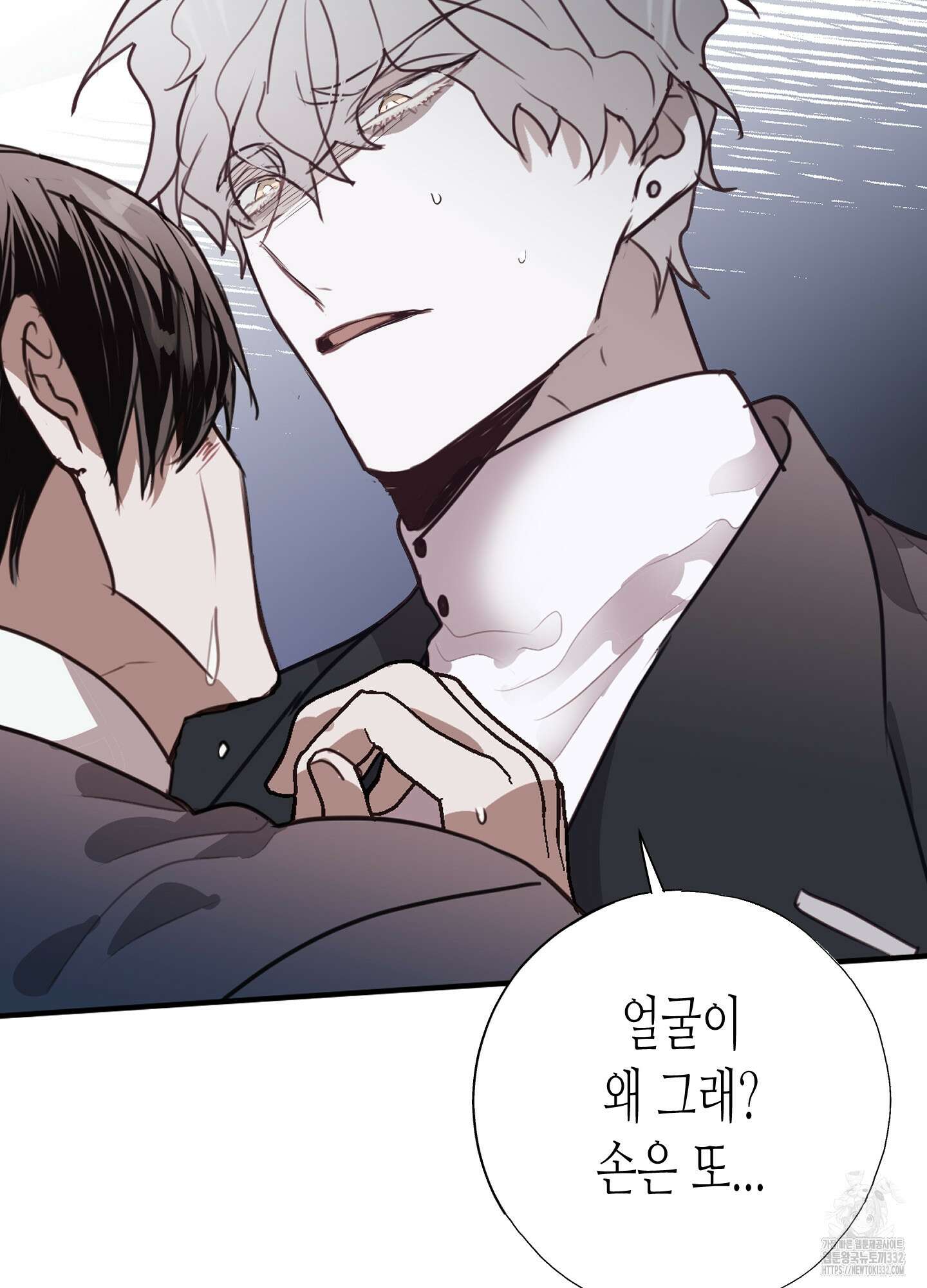 줄다리기의 법칙 12화 53