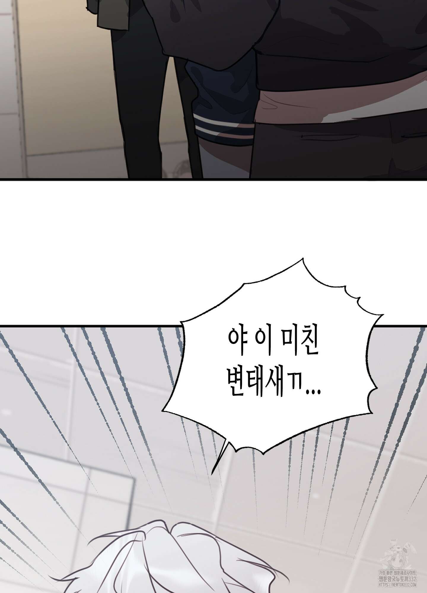 줄다리기의 법칙 12화 57