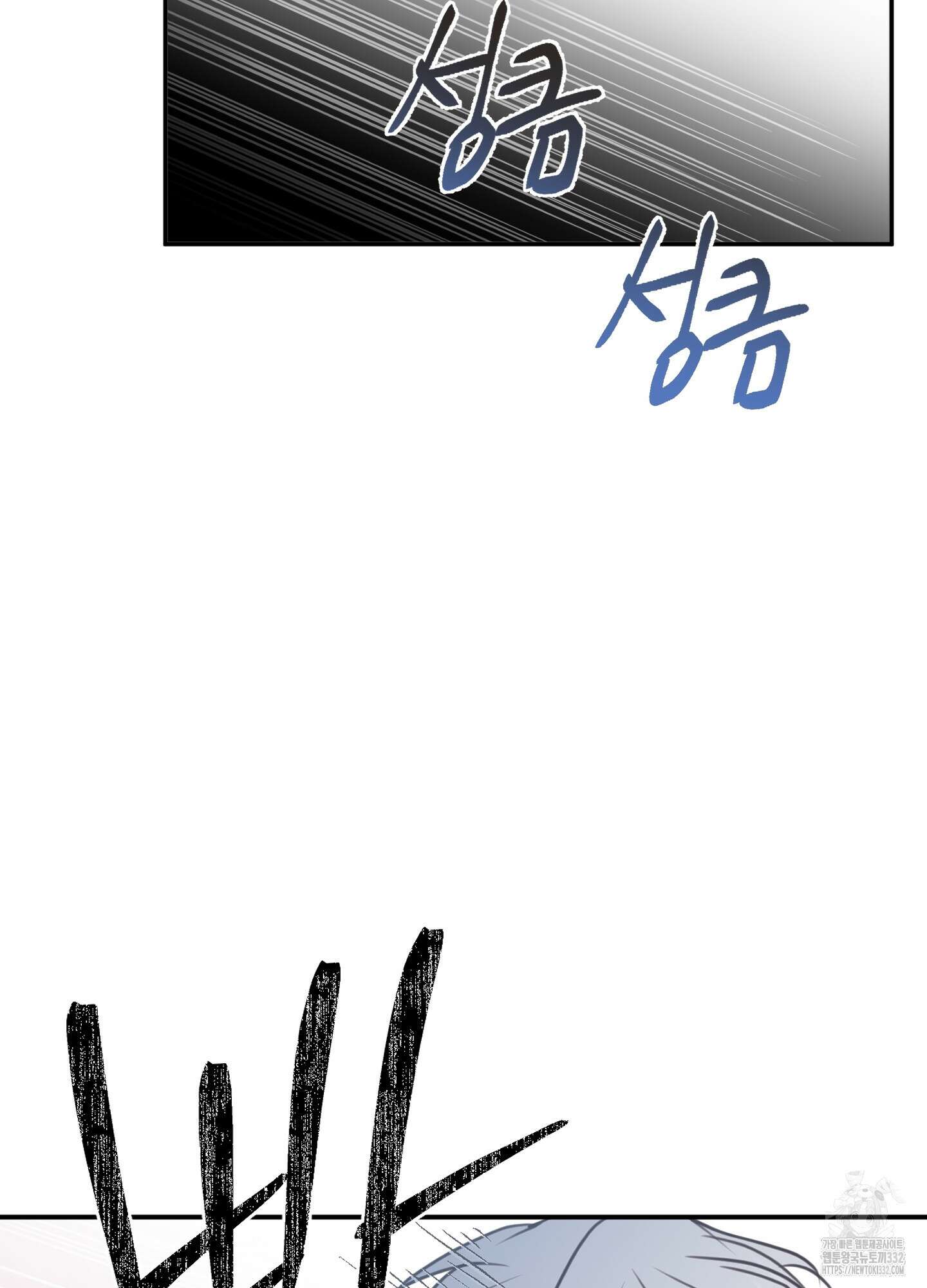 줄다리기의 법칙 12화 66