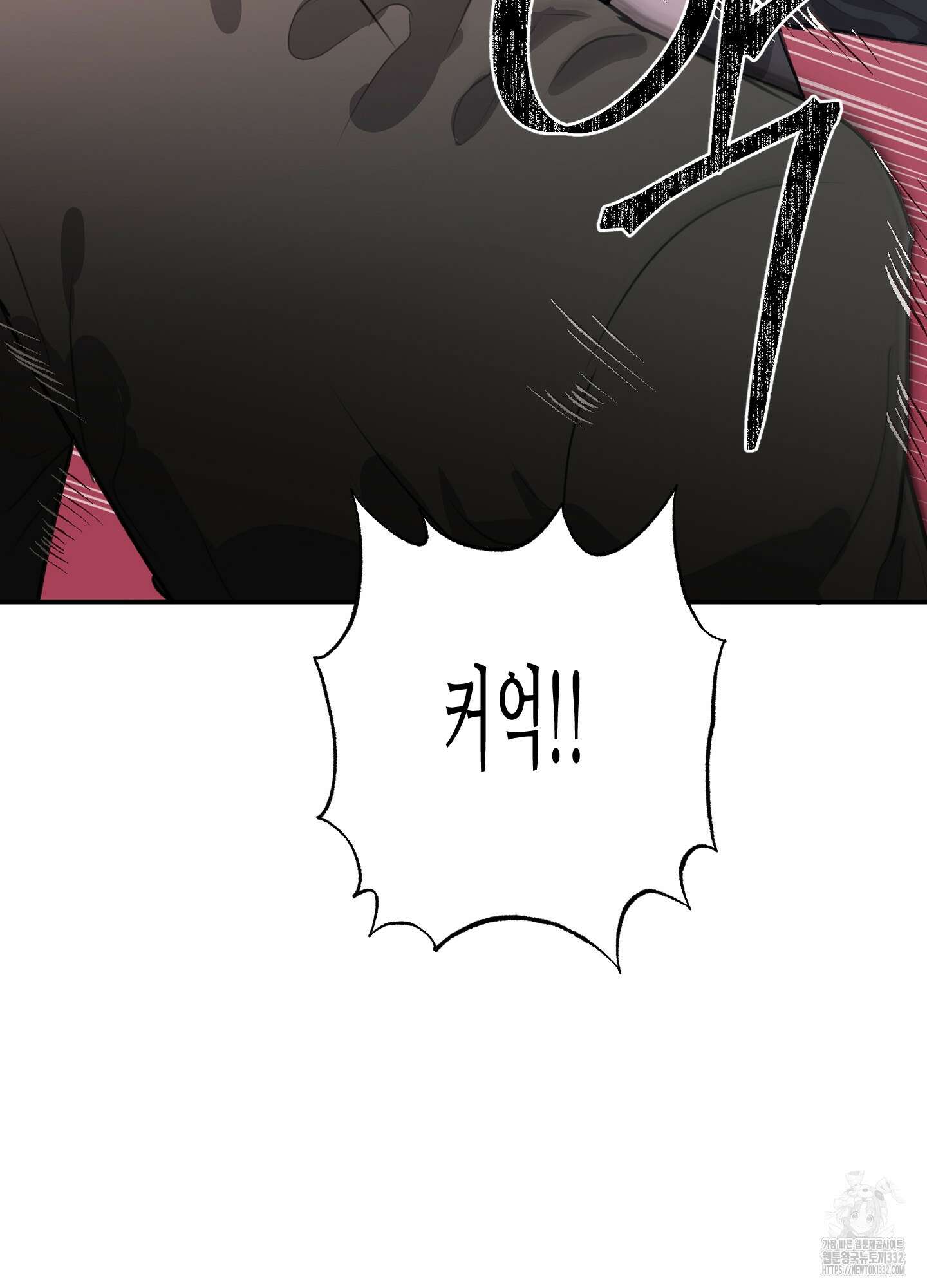 줄다리기의 법칙 12화 68