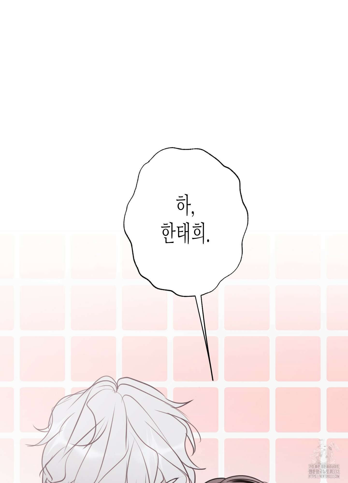 줄다리기의 법칙 12화 83