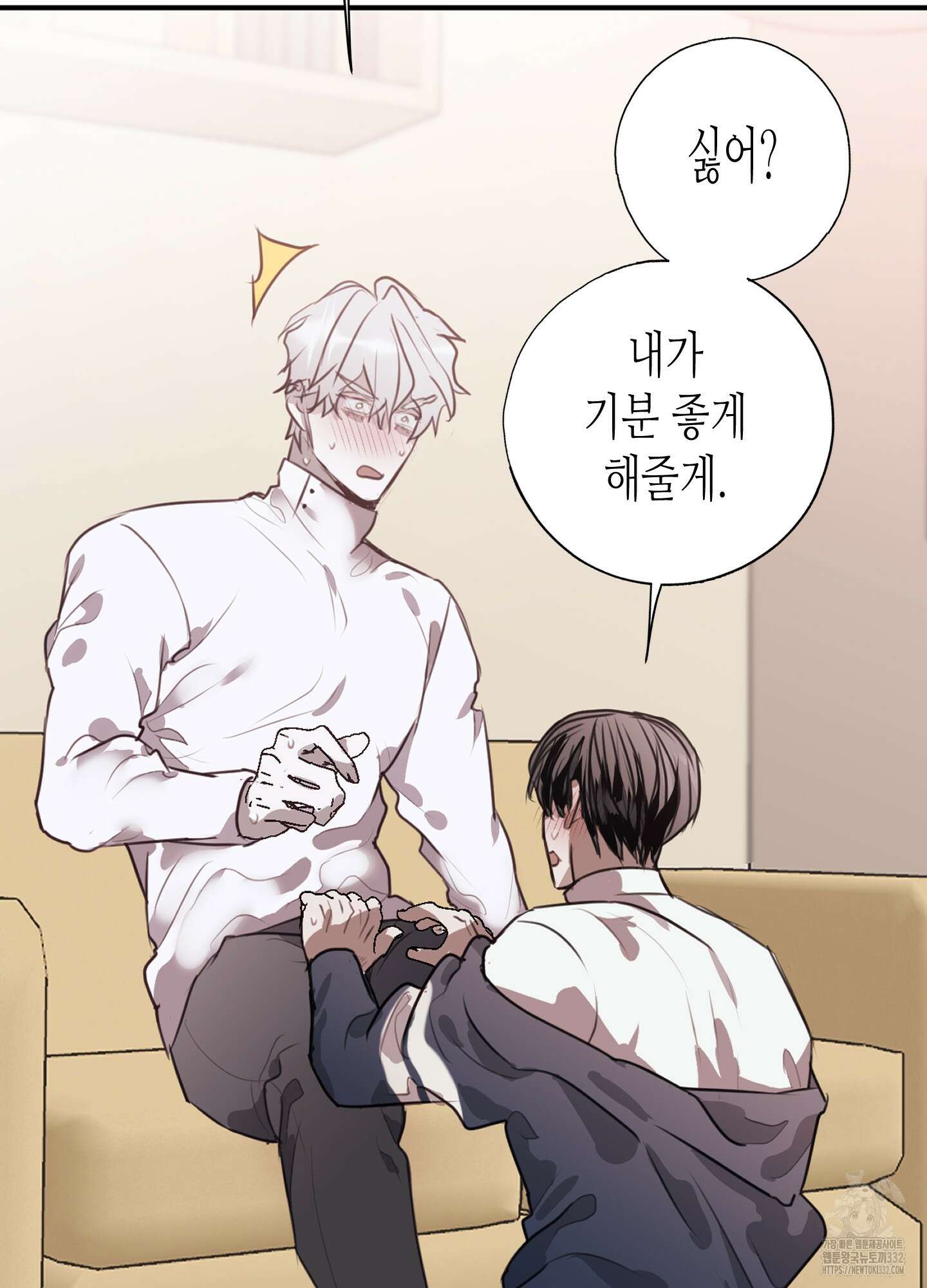 줄다리기의 법칙 12화 111