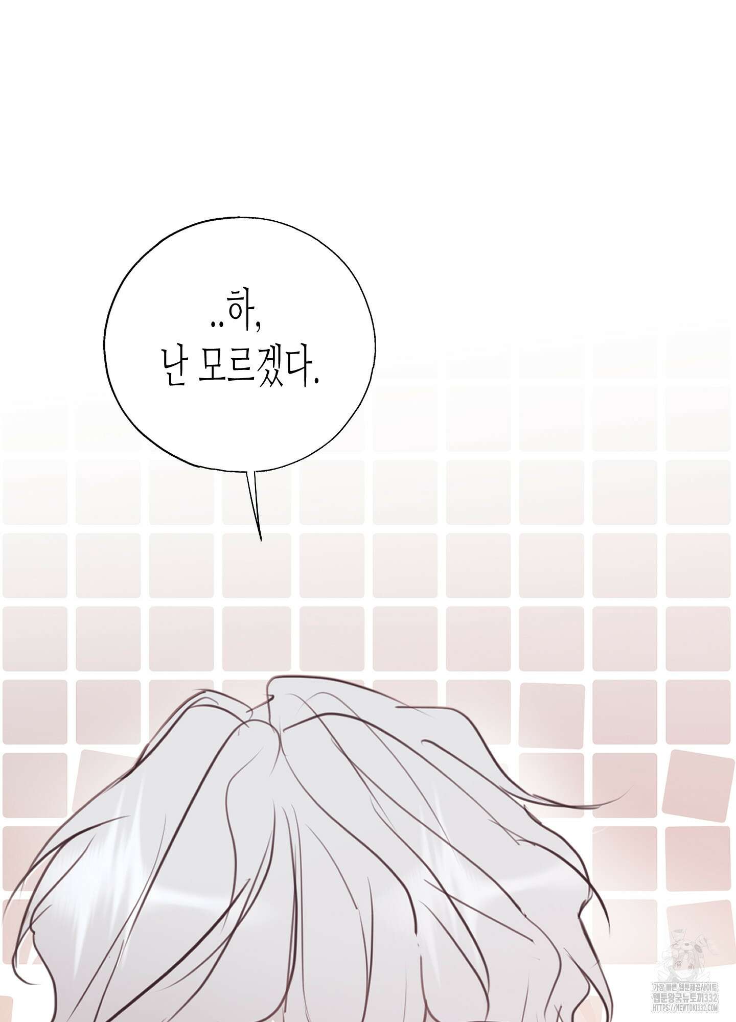 줄다리기의 법칙 12화 120