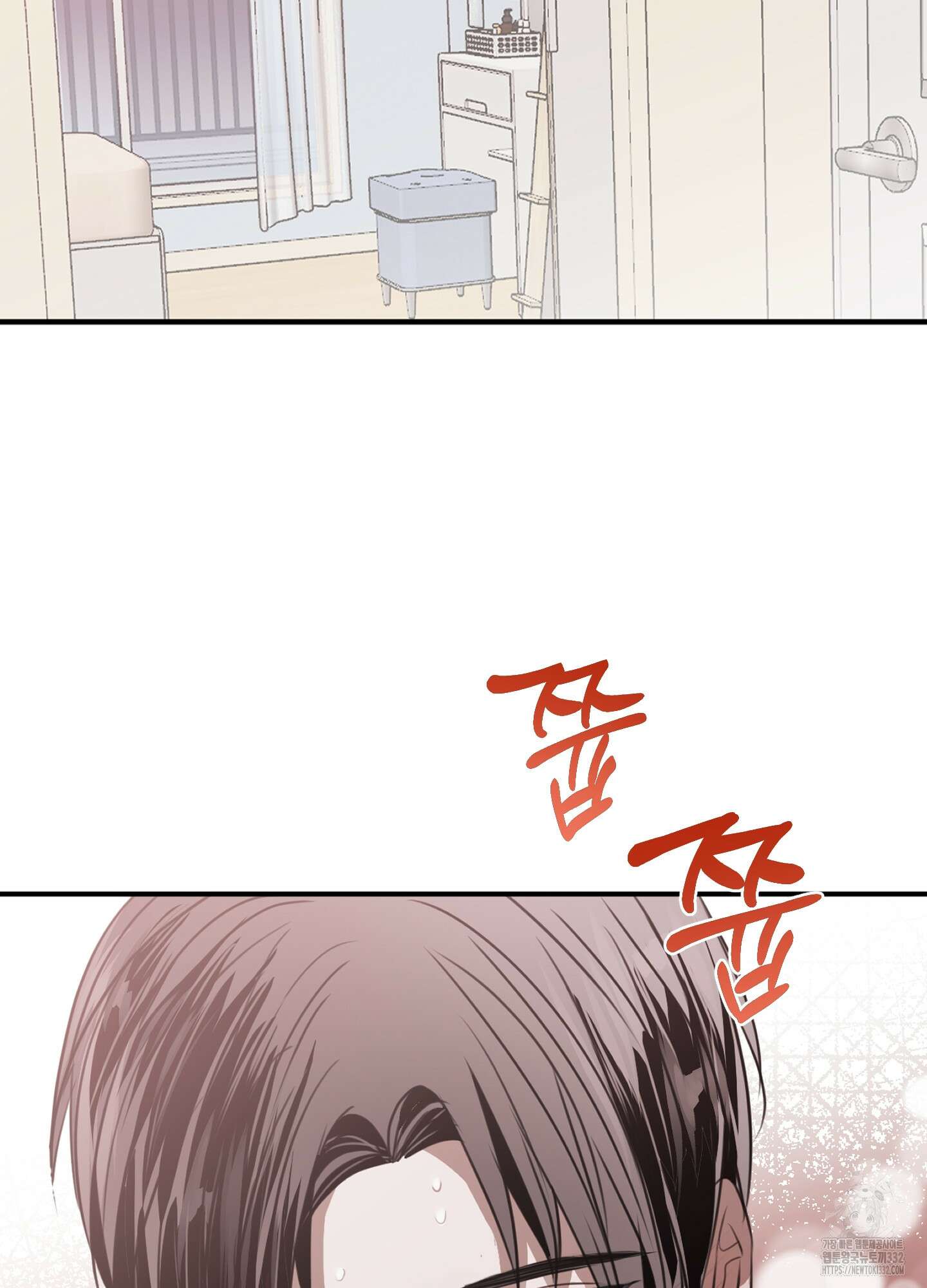 줄다리기의 법칙 12화 123