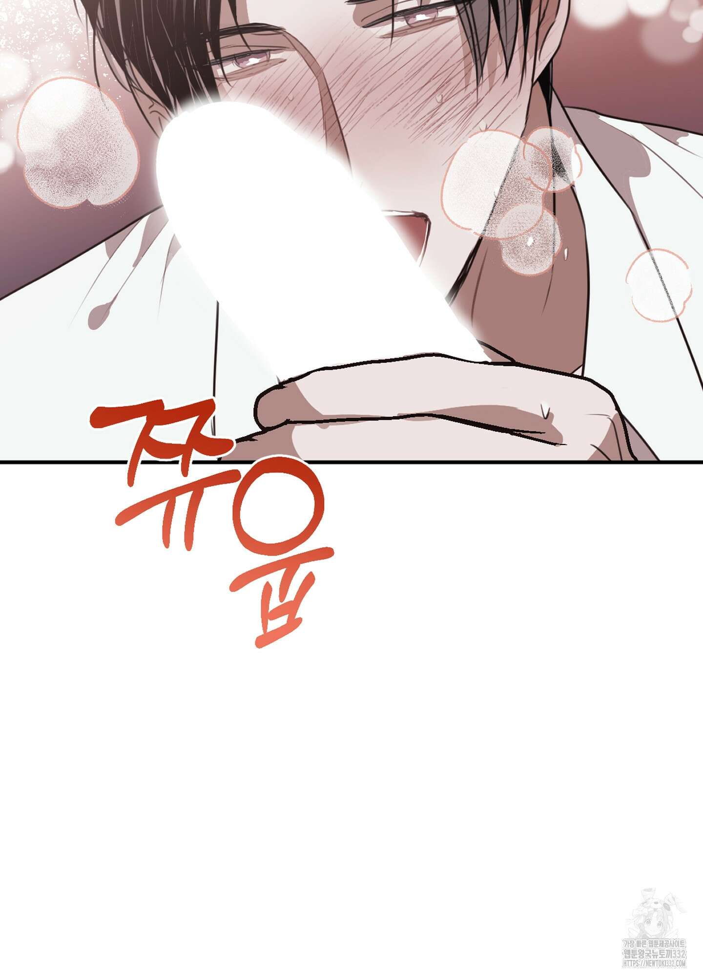 줄다리기의 법칙 12화 124