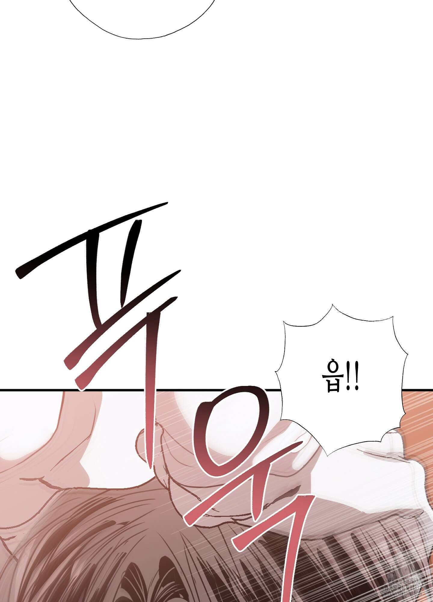 줄다리기의 법칙 12화 132