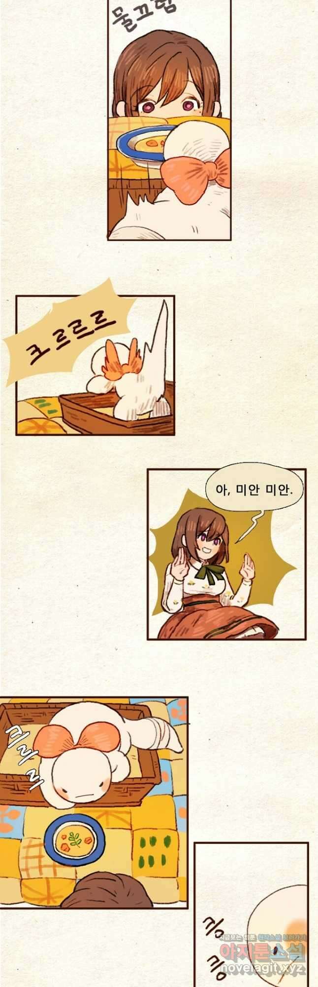 양말도깨비 시즌1 12화 3