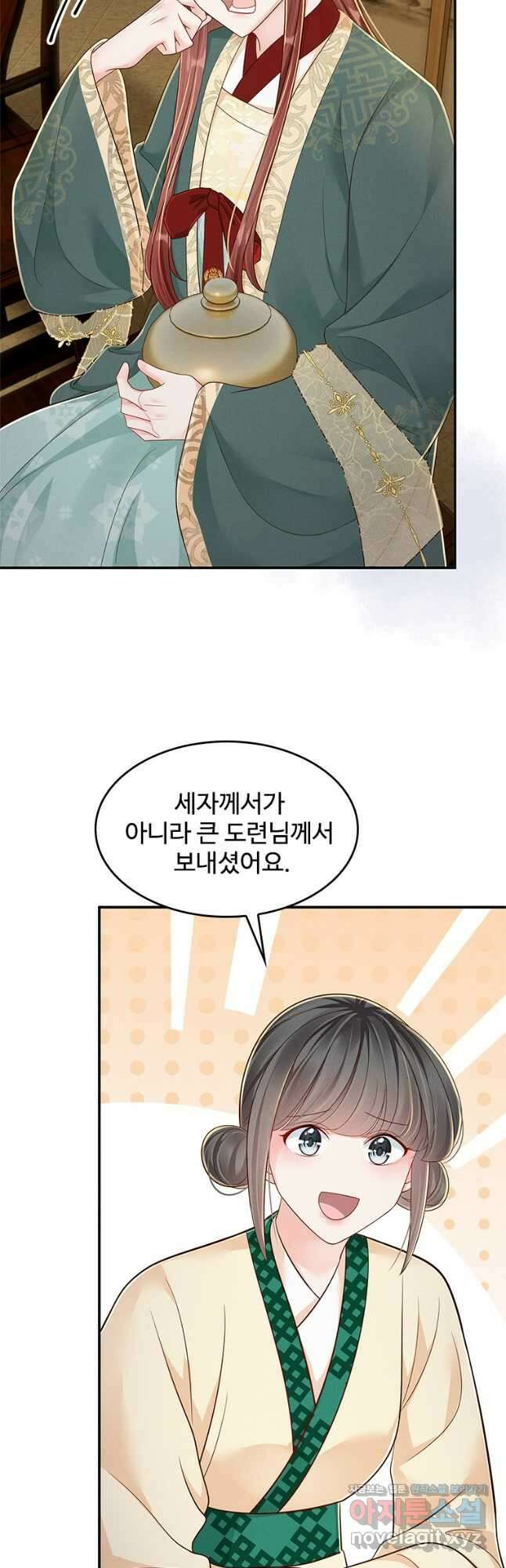 돈쭐 내주러 온 아가씨 47화 4