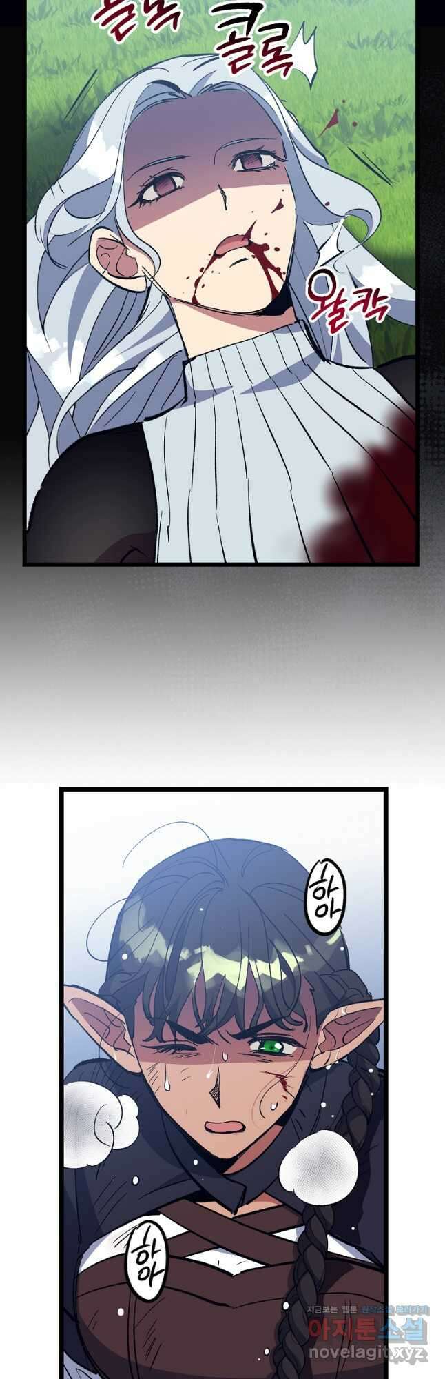 운빨 73화 5
