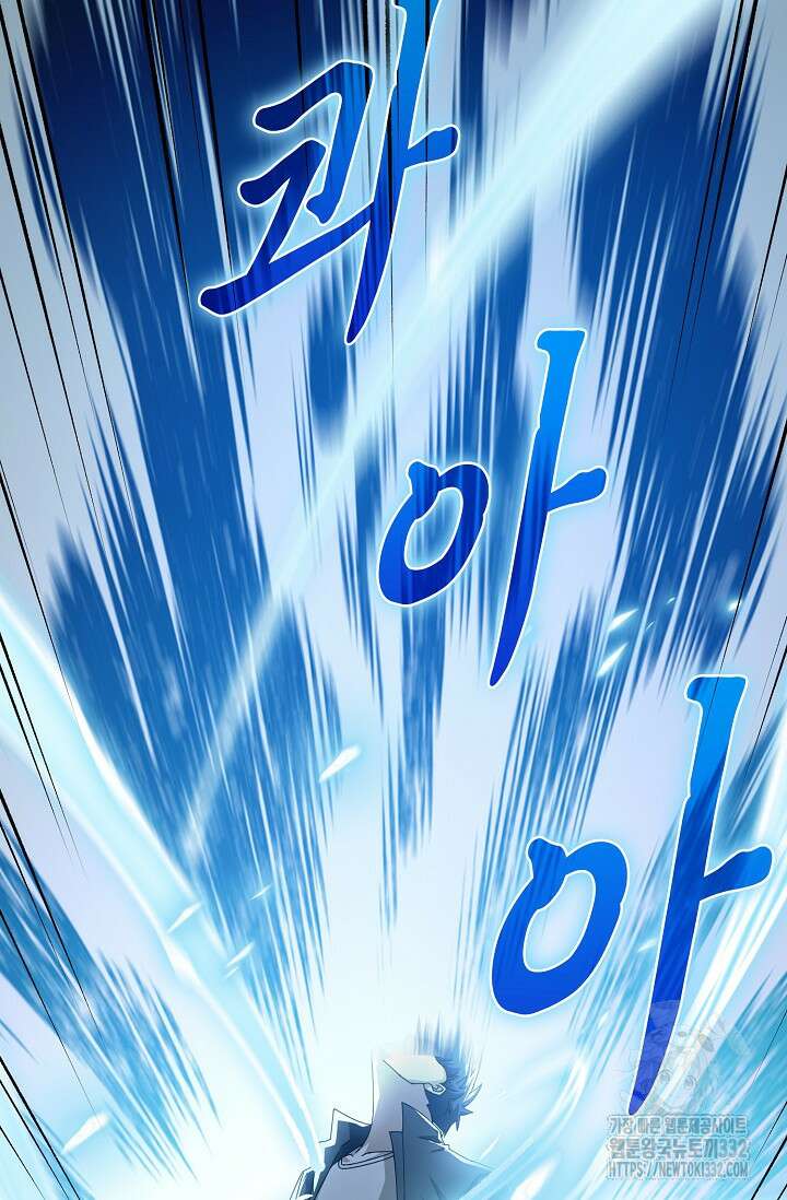 탑클래스 마스터의 귀환 42화 시즌1 마침 6