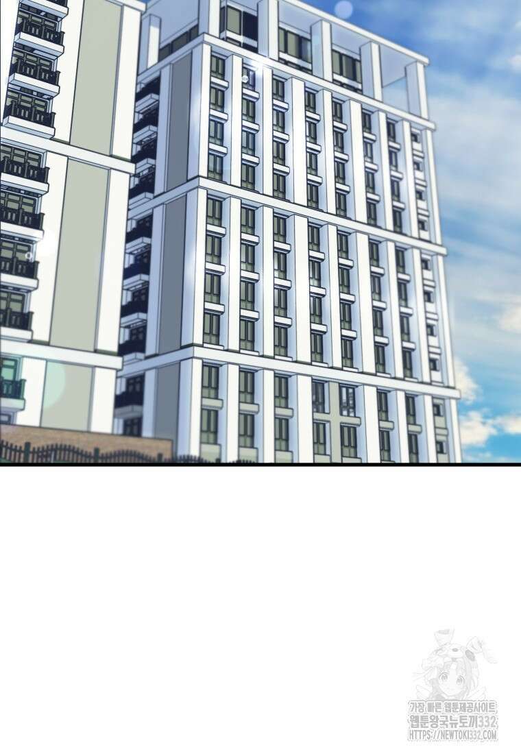 장르가 순정 43화 2