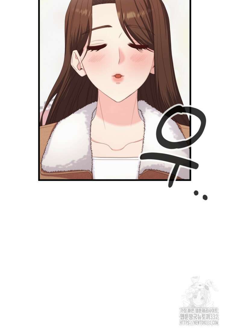 장르가 순정 43화 17