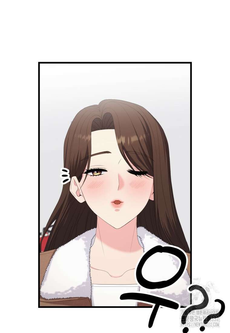 장르가 순정 43화 18